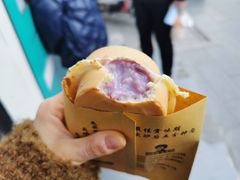 香芋饼-薛新颖红豆饼(中式甜点山师店)