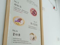 菜单-糖潮糖水铺(省府店)