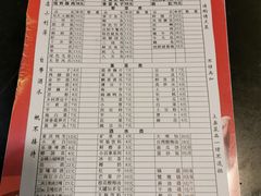 菜单-邓莽子老火锅(鲁祖庙店)