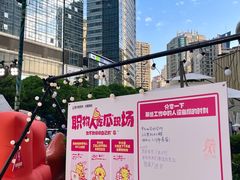 -梦之岛百货(水晶城店)