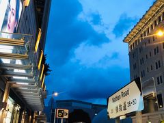 -叙亨轩海鲜火锅