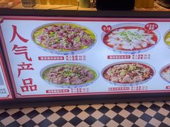 -徕碗水煮肉(大V小巷·王府井美食街店)