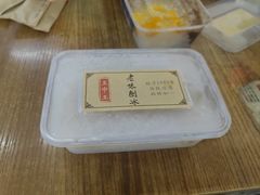 -王中王刨冰