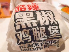 -麦当劳(济泺路店)