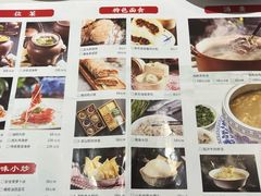 -山东宾馆·齐鲁苑餐厅