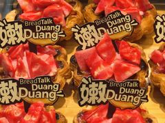 -BreadTalk面包新语·烘焙蛋糕(金光华广场店)