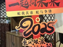 -渝乡人家(和平里店)