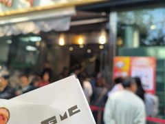 -光明邨大酒家(淮海路店)