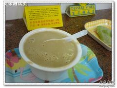 咖啡奶糊1-百花传统甜品店(原址店)