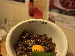 -神户牛排 石田屋(本店)