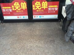 -麦当劳(四川北路店)