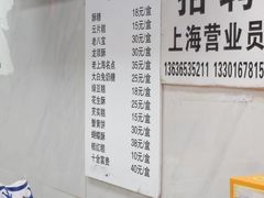 -一品方糕专卖店