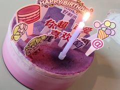 层层爆浆葡萄蛋糕-好利来(城角街店)