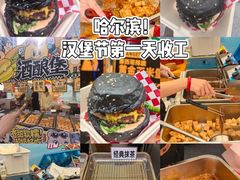 -凯德广场(学府店)