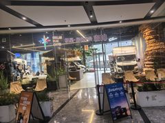 -好世界商业广场(北京国际中心店)