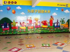-上海贝贝佳幼儿园