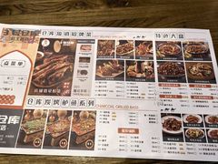 -3号仓库(幸福北路店)