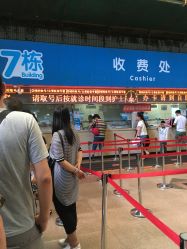 点击看大图 -广州市妇女儿童医疗中心(儿童院区)
