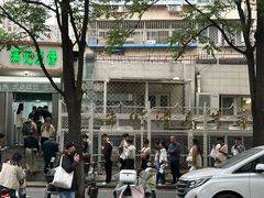 -满记烧饼(牛街东里小区一区店)