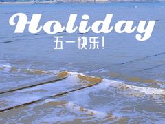 -东海半边山旅游度假区