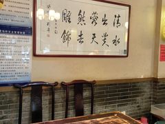 -蓝田九大碗民俗食府(蓝田店)