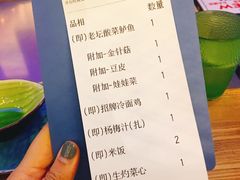 账单-鱼库·不仅是一家烤鱼店(车公庙店)