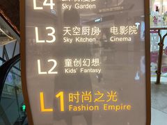 -武汉光谷K11