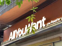 -The Roastery By AllYouWant(福田店)