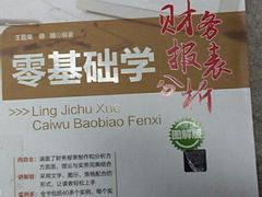 -金陵图书馆