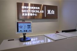 -康颜SPA自然疗愈皮肤管理中心