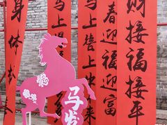 -大旗头古村