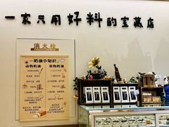 -小飞象面包公社(珠江路金鹰店)