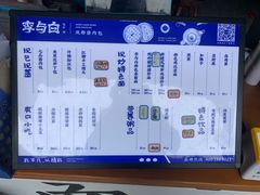 -李与白包子铺(桐梓林店)