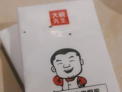 -大碗先生(保利店)