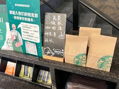 -星巴克(南京江宁弘阳家居店)