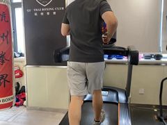 -杭州拳界搏击俱乐部