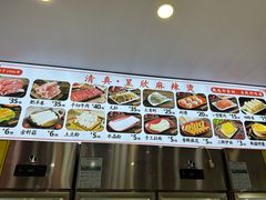 -昱欣麻辣烫·清真