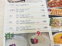 -源港渔村-中山脆肉鲩(博罗店)