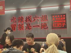 -成都你六姐·牛肉冒菜(城市集市合生汇店)