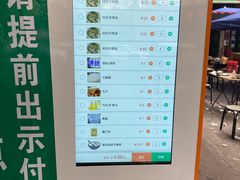 -龙鳞路第一家牛肉汤