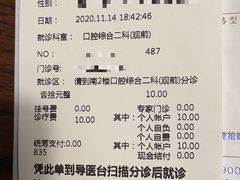 -苏州口腔医院(观前街院区)