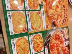 -萨莉亚意式餐厅(苏州食百家店)