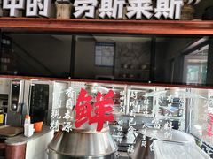 -鼎原力量东北吊炉烧烤(幸福街店)
