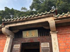 -草庵摩尼教遗址公园