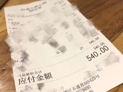 -四喜小胖·北京涮肉(五道营店)