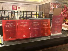 -利苑酒家(宜安广场店)