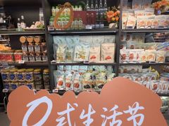 -Olé精品超市(天汇广场店)