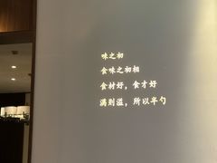 -半勺·新徽菜(银泰城店)