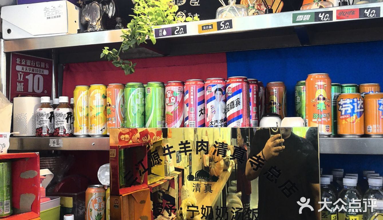 一口过冰冷面甜酸开胃