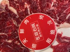 -左庭右院鲜牛肉火锅(南通CBD大有境店)